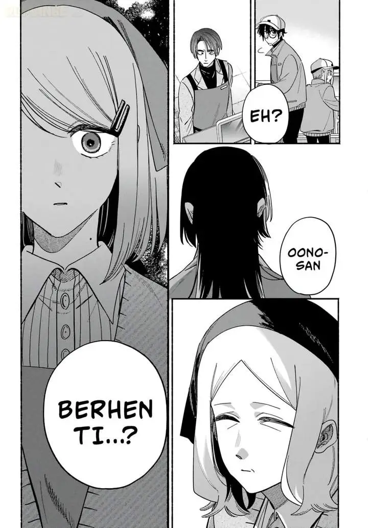 image-komik-super-no-ura-de-yani-suu-hanashi-chapter-62-20/56