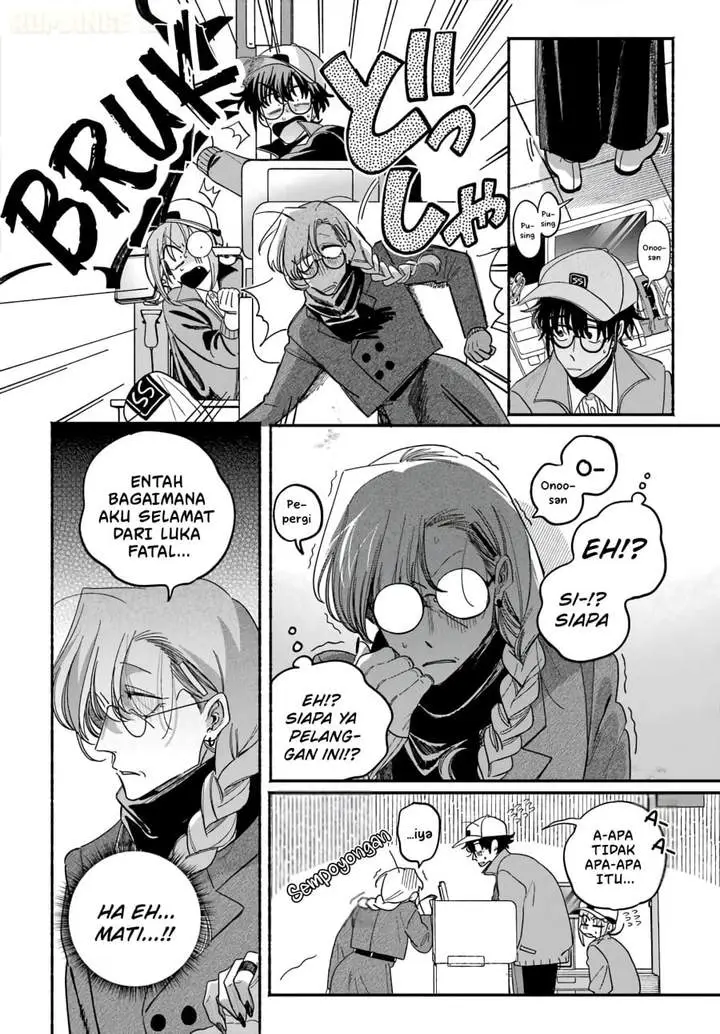 image-komik-super-no-ura-de-yani-suu-hanashi-chapter-62-21/56