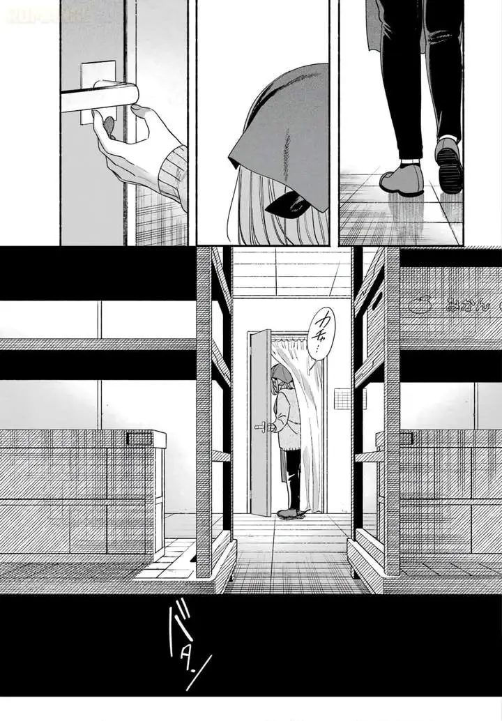 image-komik-super-no-ura-de-yani-suu-hanashi-chapter-62-24/56