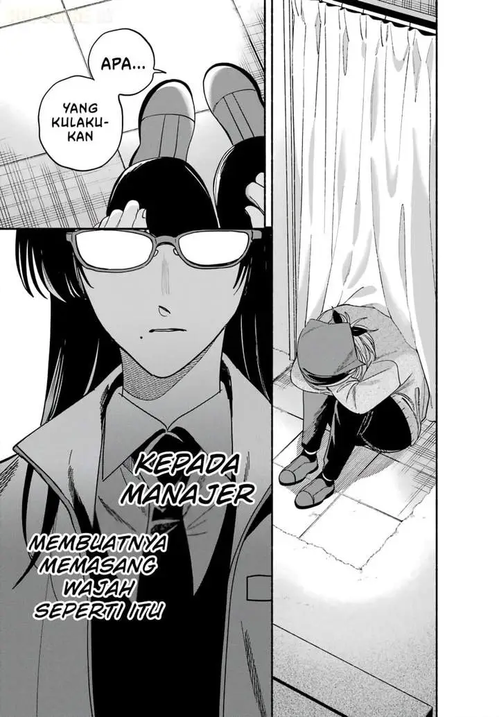 image-komik-super-no-ura-de-yani-suu-hanashi-chapter-62-25/56