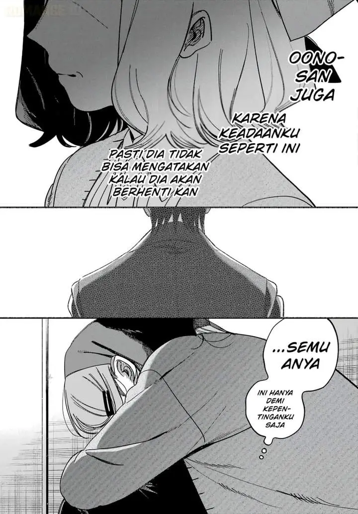 image-komik-super-no-ura-de-yani-suu-hanashi-chapter-62-26/56