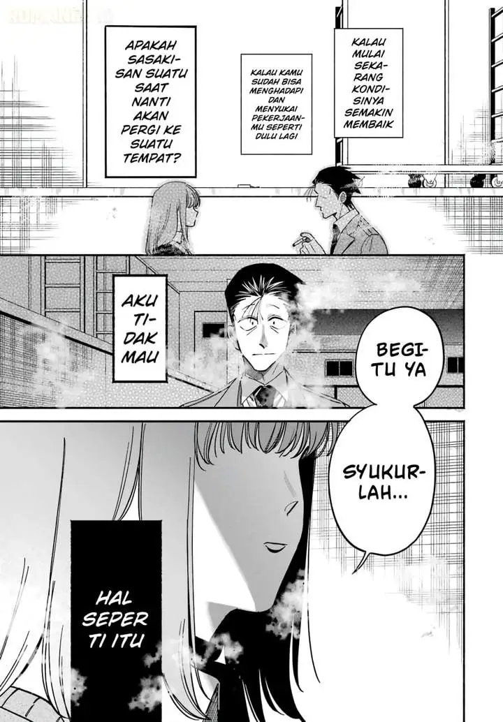 image-komik-super-no-ura-de-yani-suu-hanashi-chapter-62-28/56