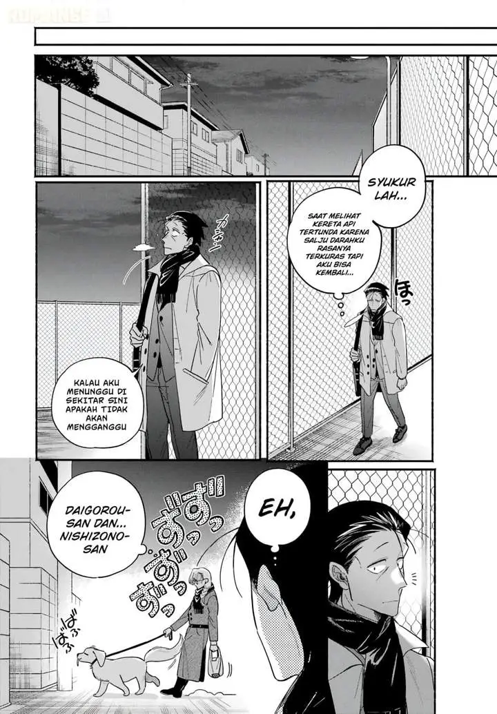 image-komik-super-no-ura-de-yani-suu-hanashi-chapter-62-31/56