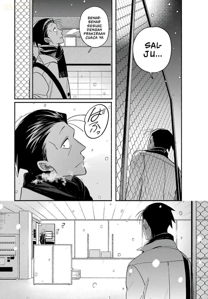 image-komik-super-no-ura-de-yani-suu-hanashi-chapter-62-33/56