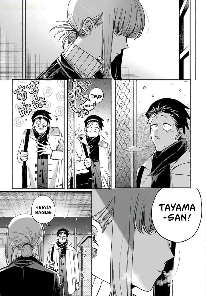 image-komik-super-no-ura-de-yani-suu-hanashi-chapter-62-34/56