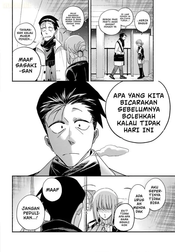 image-komik-super-no-ura-de-yani-suu-hanashi-chapter-62-35/56