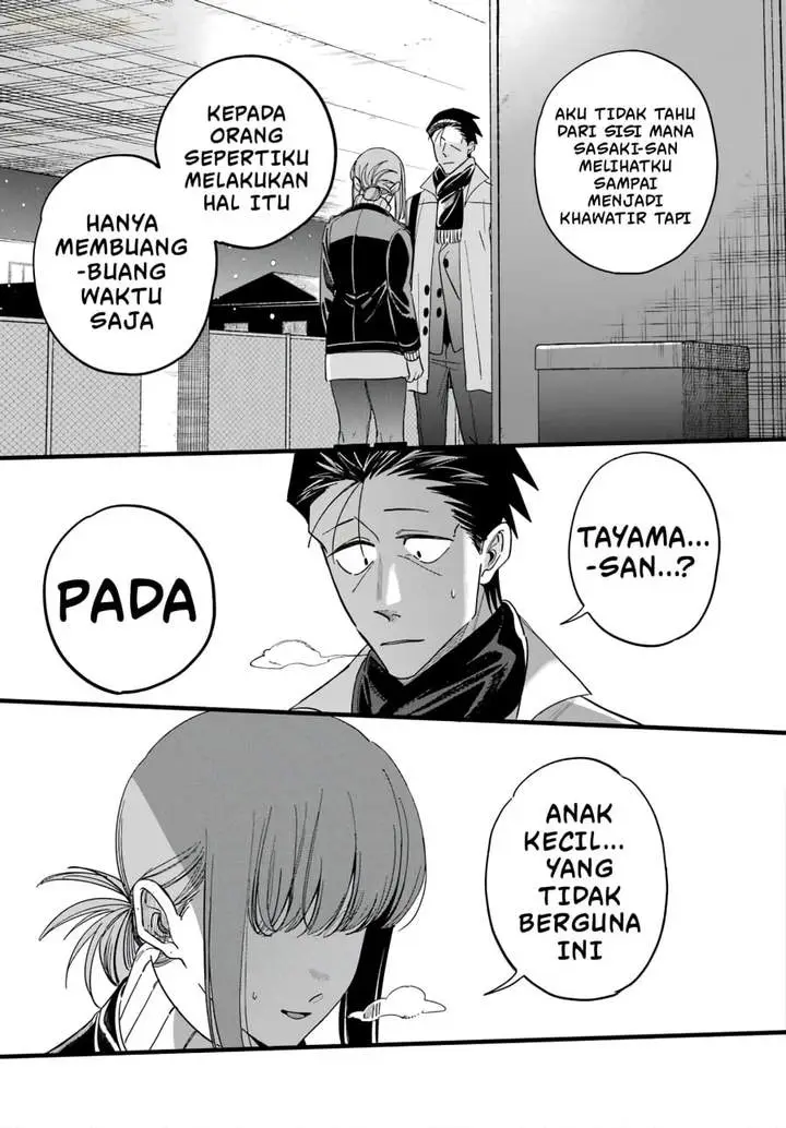 image-komik-super-no-ura-de-yani-suu-hanashi-chapter-62-40/56