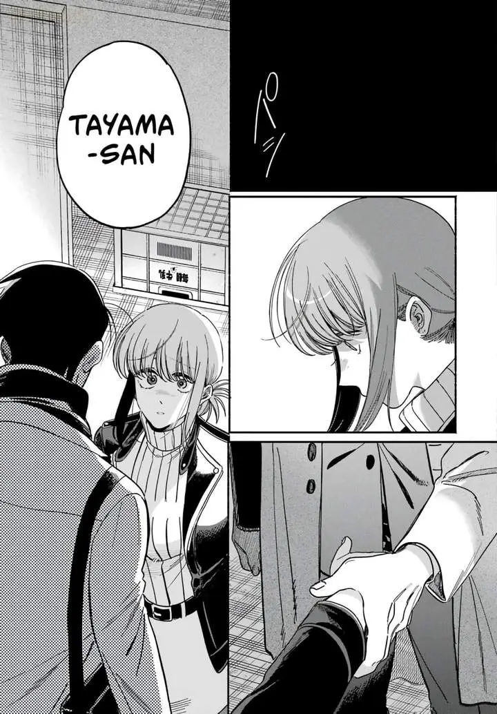 image-komik-super-no-ura-de-yani-suu-hanashi-chapter-62-42/56