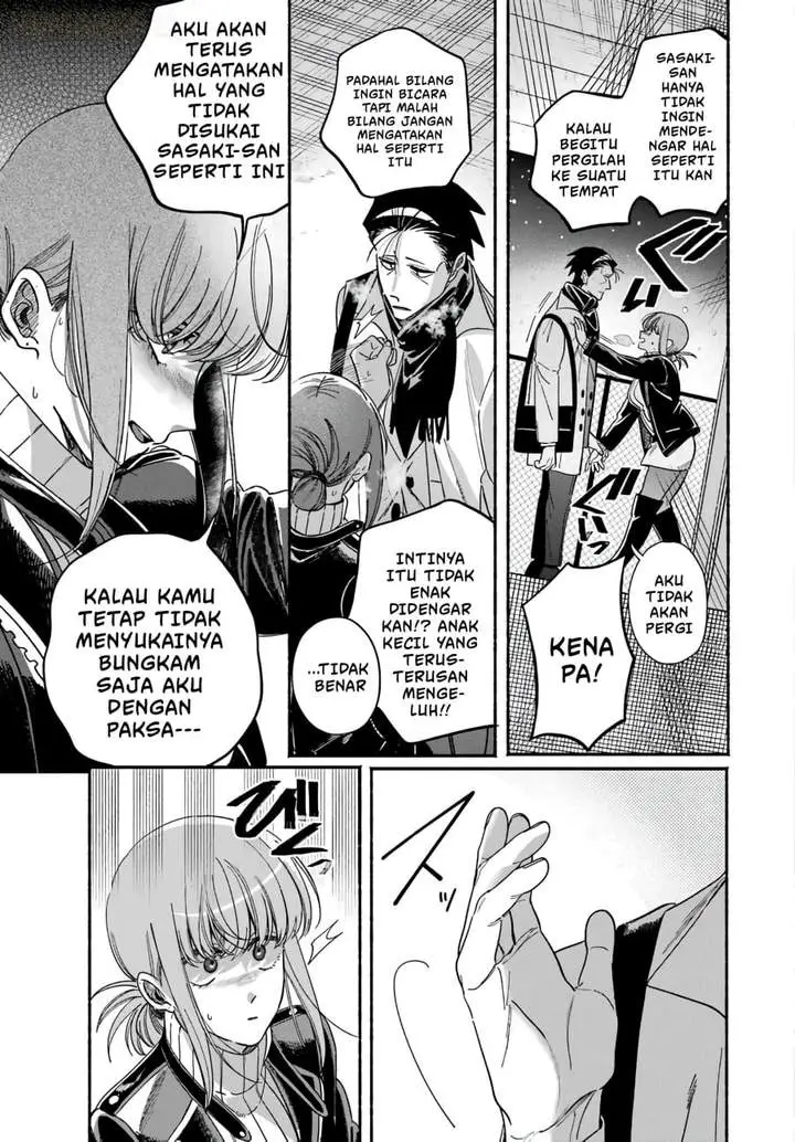 image-komik-super-no-ura-de-yani-suu-hanashi-chapter-62-44/56