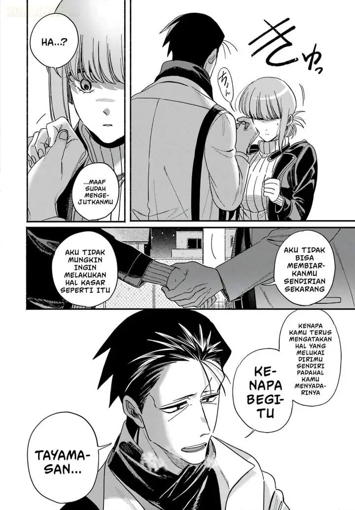 image-komik-super-no-ura-de-yani-suu-hanashi-chapter-62-45/56
