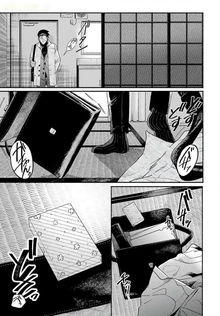 image-komik-super-no-ura-de-yani-suu-hanashi-chapter-62-52/56