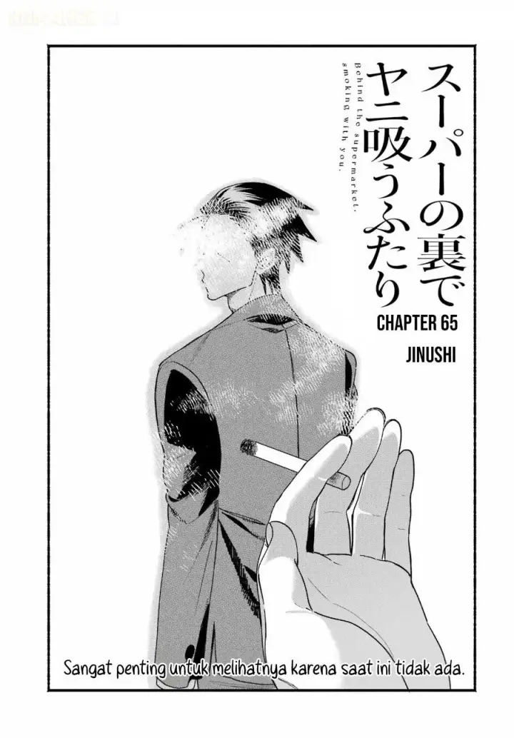 image-komik-super-no-ura-de-yani-suu-hanashi-chapter-65-4/56