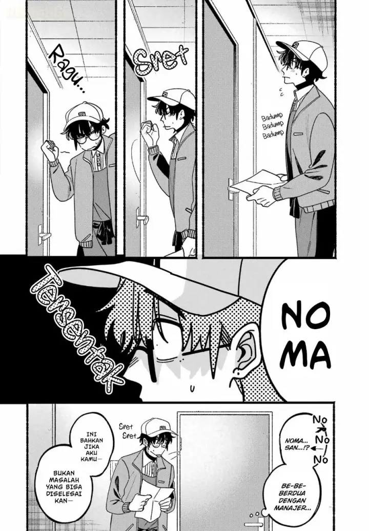 image-komik-super-no-ura-de-yani-suu-hanashi-chapter-65-7/56