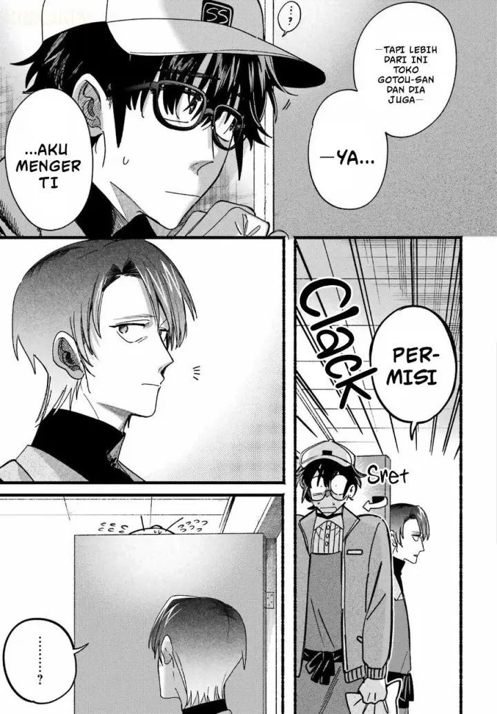 image-komik-super-no-ura-de-yani-suu-hanashi-chapter-65-8/56