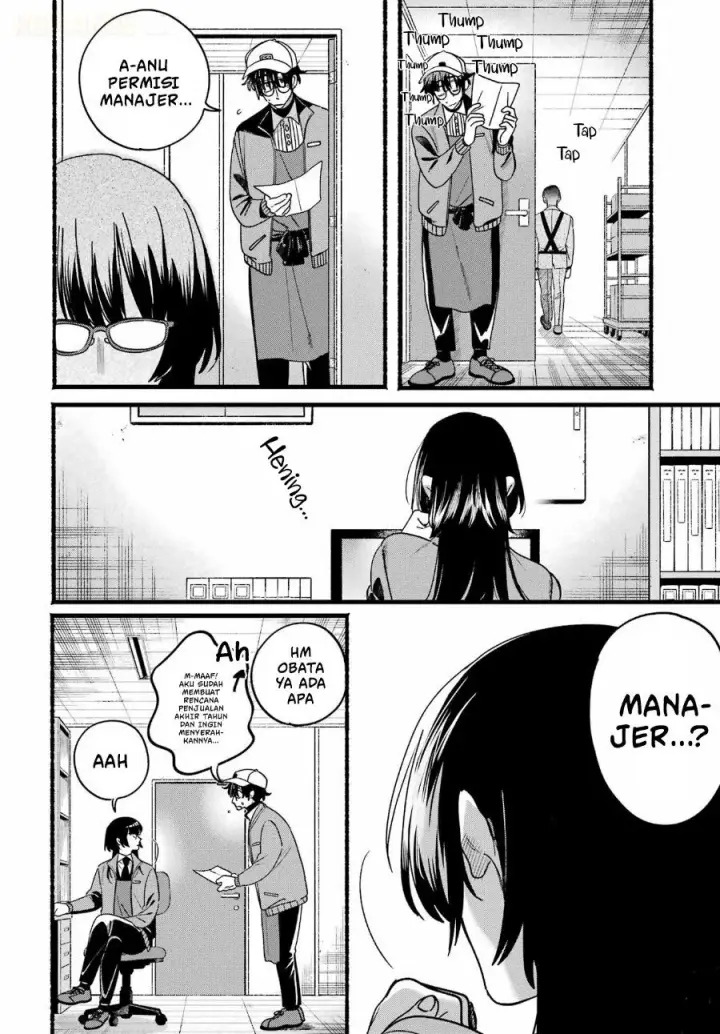 image-komik-super-no-ura-de-yani-suu-hanashi-chapter-65-9/56