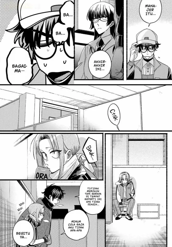 image-komik-super-no-ura-de-yani-suu-hanashi-chapter-65-11/56