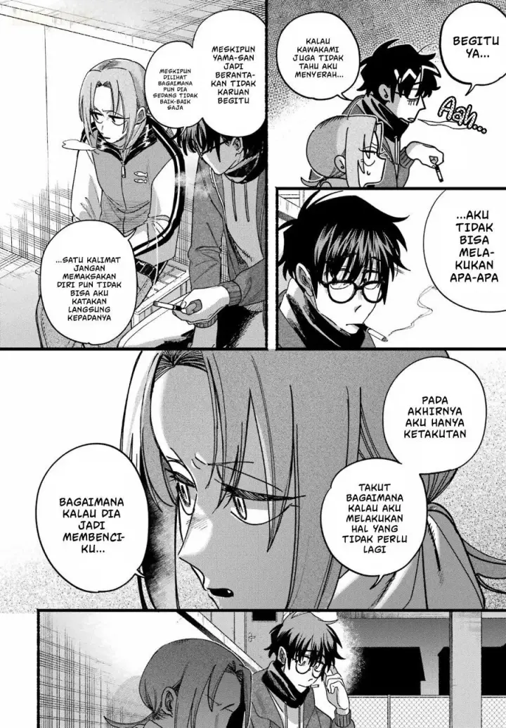 image-komik-super-no-ura-de-yani-suu-hanashi-chapter-65-13/56