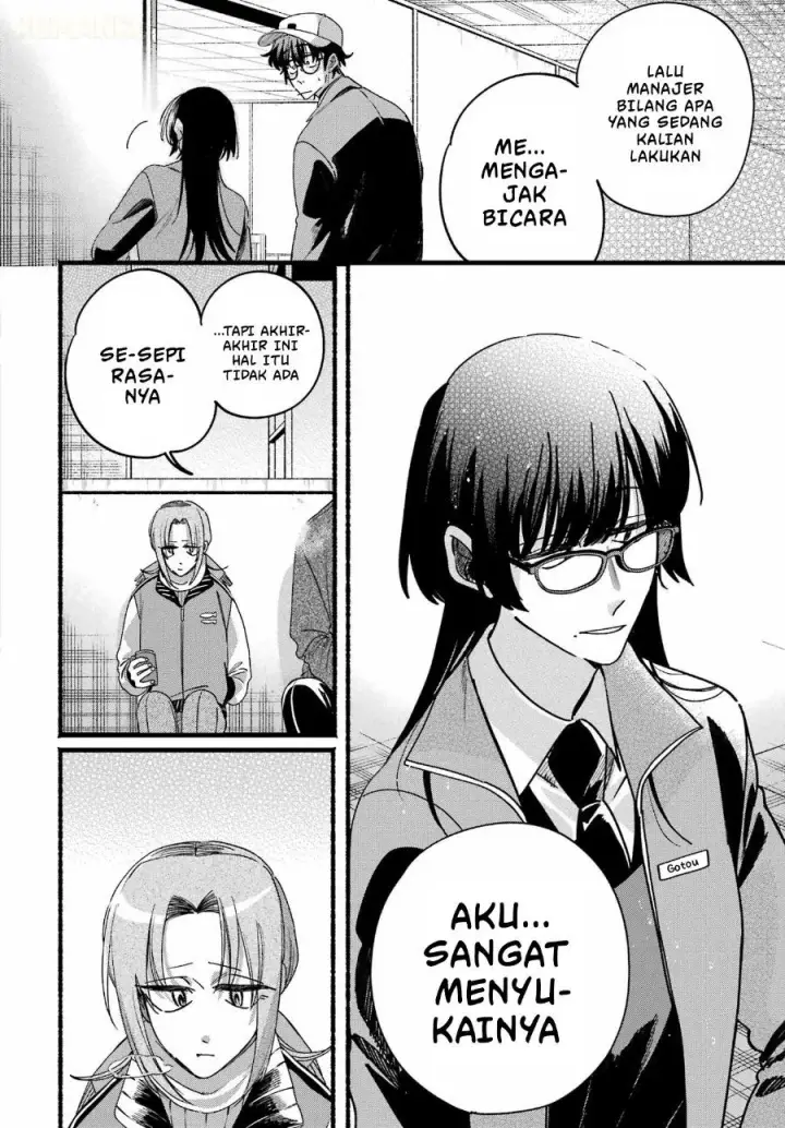 image-komik-super-no-ura-de-yani-suu-hanashi-chapter-65-15/56