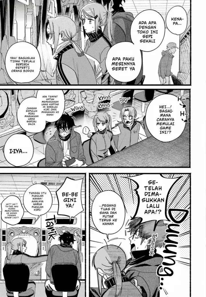 image-komik-super-no-ura-de-yani-suu-hanashi-chapter-65-20/56
