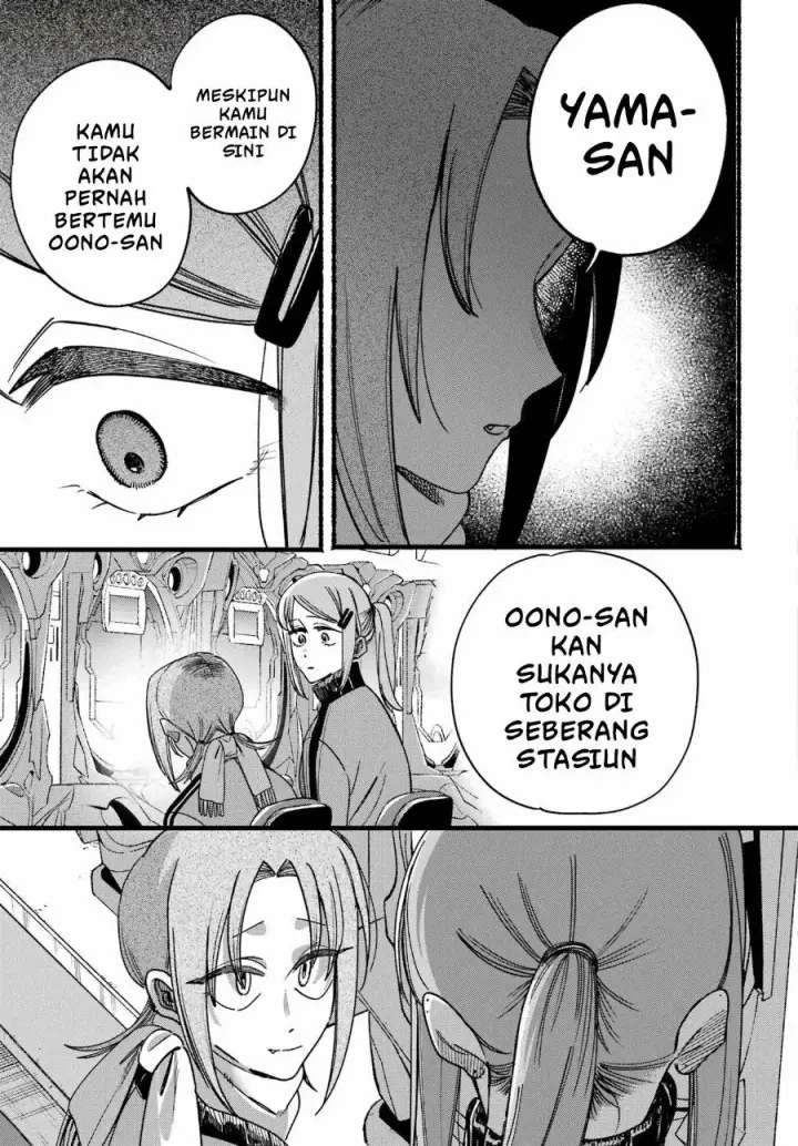 image-komik-super-no-ura-de-yani-suu-hanashi-chapter-65-22/56