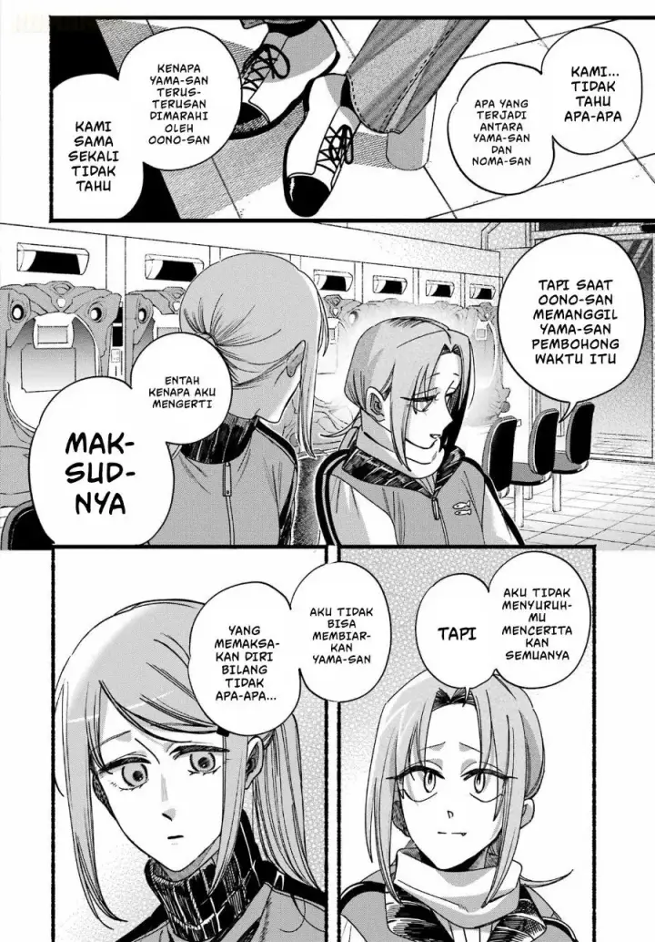 image-komik-super-no-ura-de-yani-suu-hanashi-chapter-65-23/56