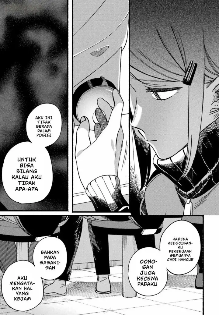 image-komik-super-no-ura-de-yani-suu-hanashi-chapter-65-24/56