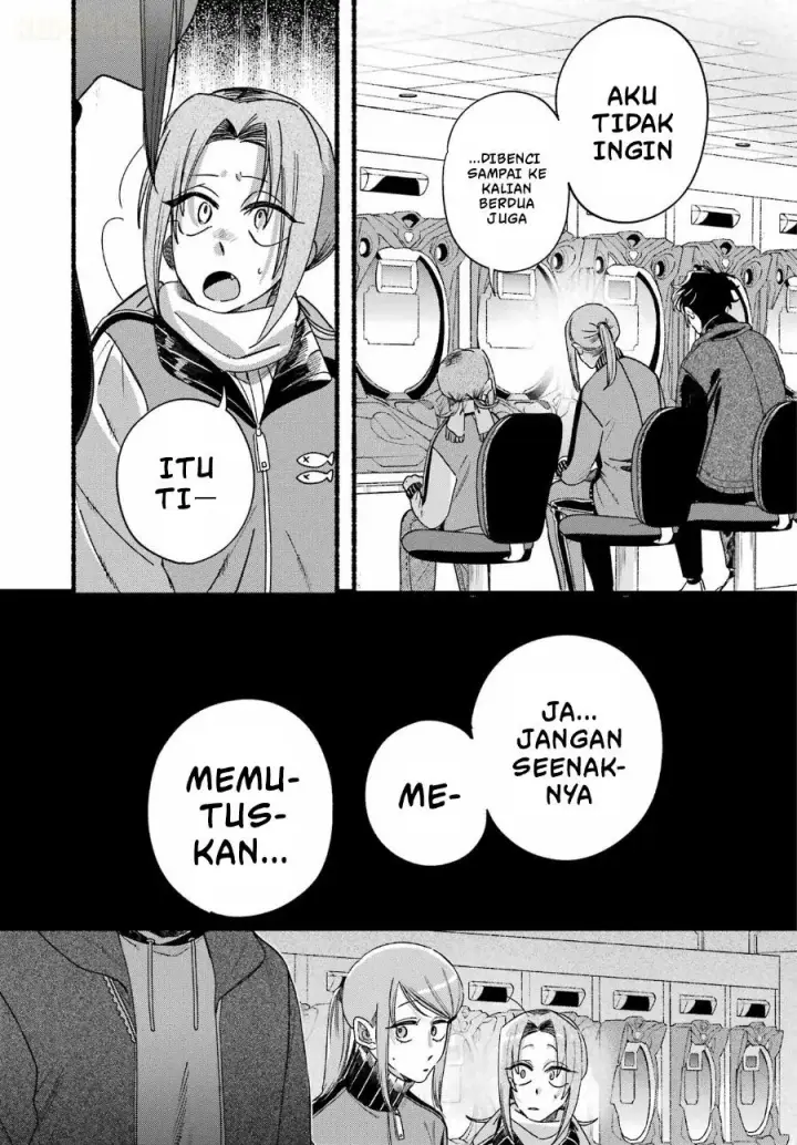 image-komik-super-no-ura-de-yani-suu-hanashi-chapter-65-26/56