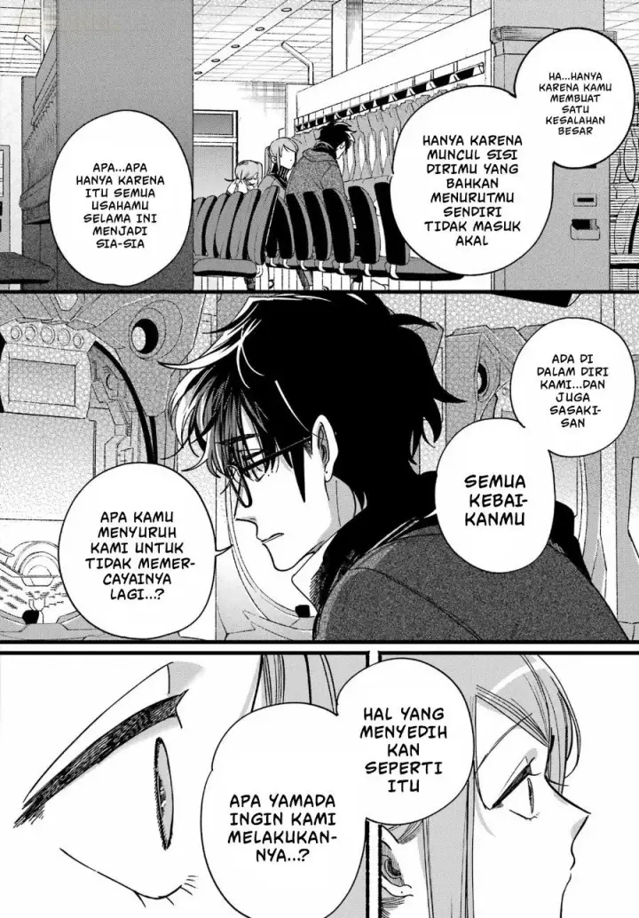 image-komik-super-no-ura-de-yani-suu-hanashi-chapter-65-27/56