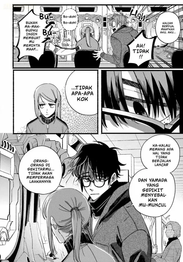 image-komik-super-no-ura-de-yani-suu-hanashi-chapter-65-29/56