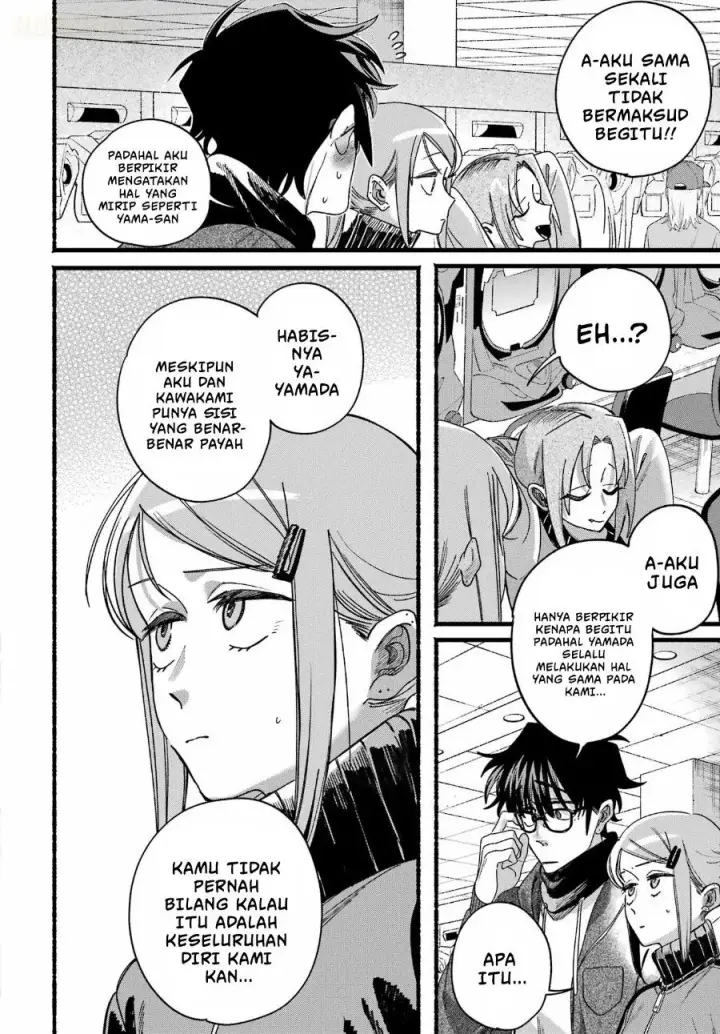 image-komik-super-no-ura-de-yani-suu-hanashi-chapter-65-31/56