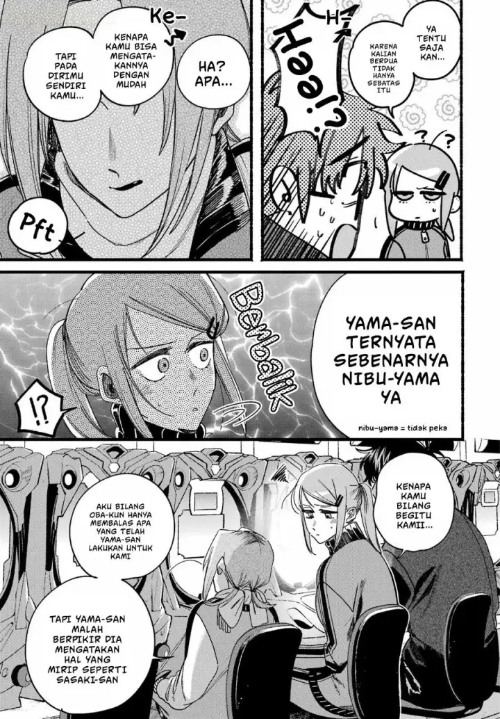 image-komik-super-no-ura-de-yani-suu-hanashi-chapter-65-32/56