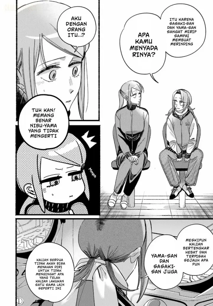 image-komik-super-no-ura-de-yani-suu-hanashi-chapter-65-33/56
