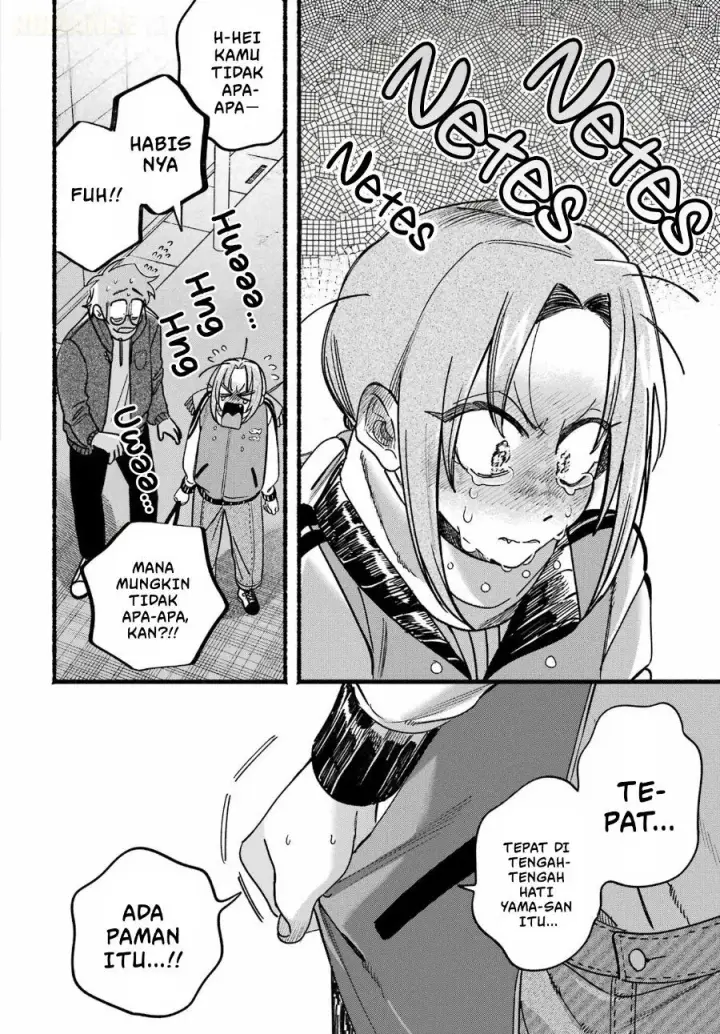 image-komik-super-no-ura-de-yani-suu-hanashi-chapter-65-37/56