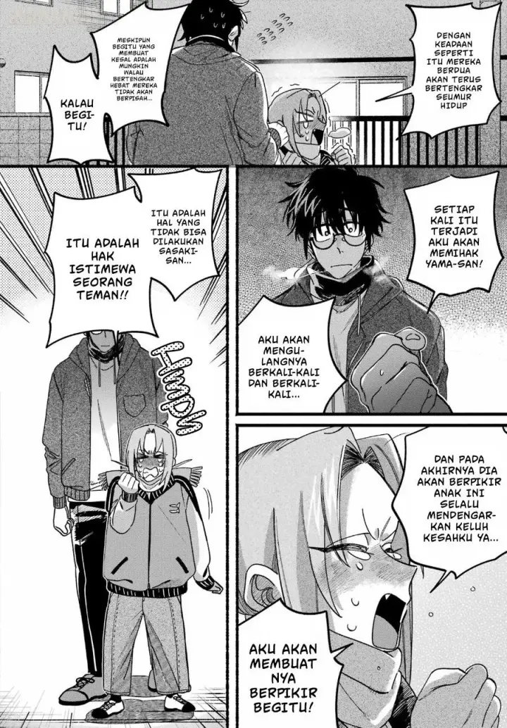 image-komik-super-no-ura-de-yani-suu-hanashi-chapter-65-39/56