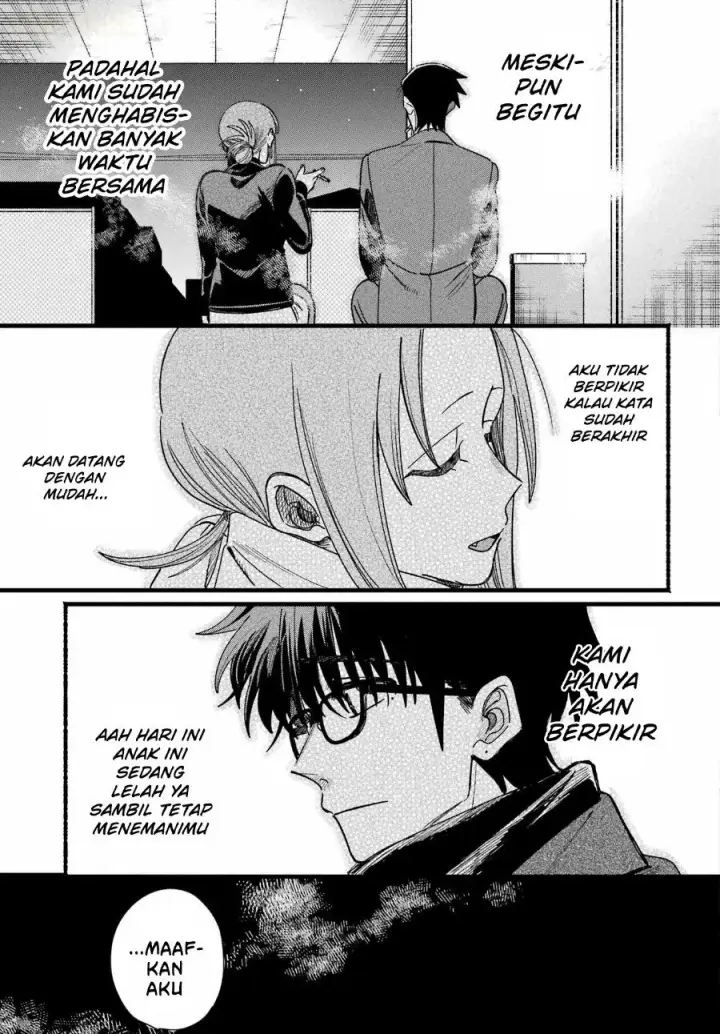 image-komik-super-no-ura-de-yani-suu-hanashi-chapter-65-44/56