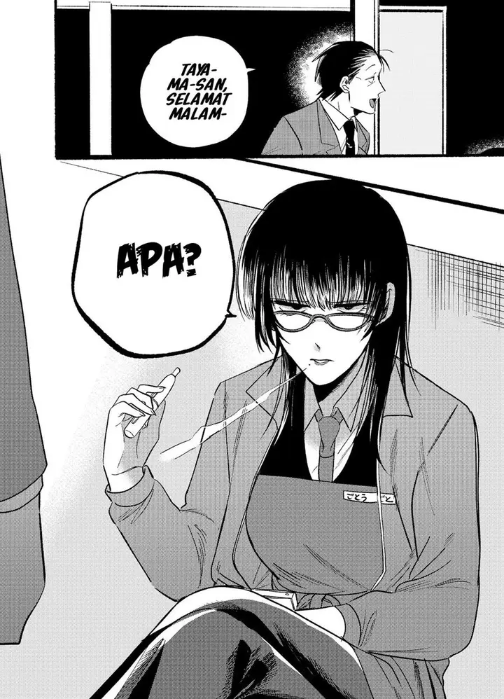 image-komik-super-no-ura-de-yani-suu-hanashi-chapter-7-2/15