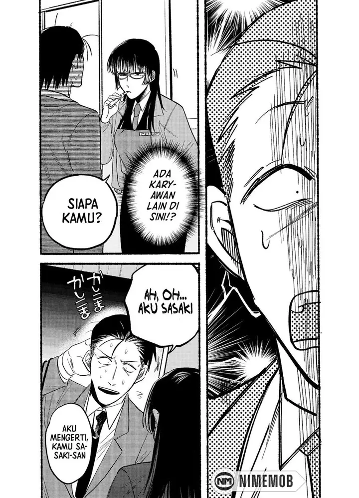 image-komik-super-no-ura-de-yani-suu-hanashi-chapter-7-3/15