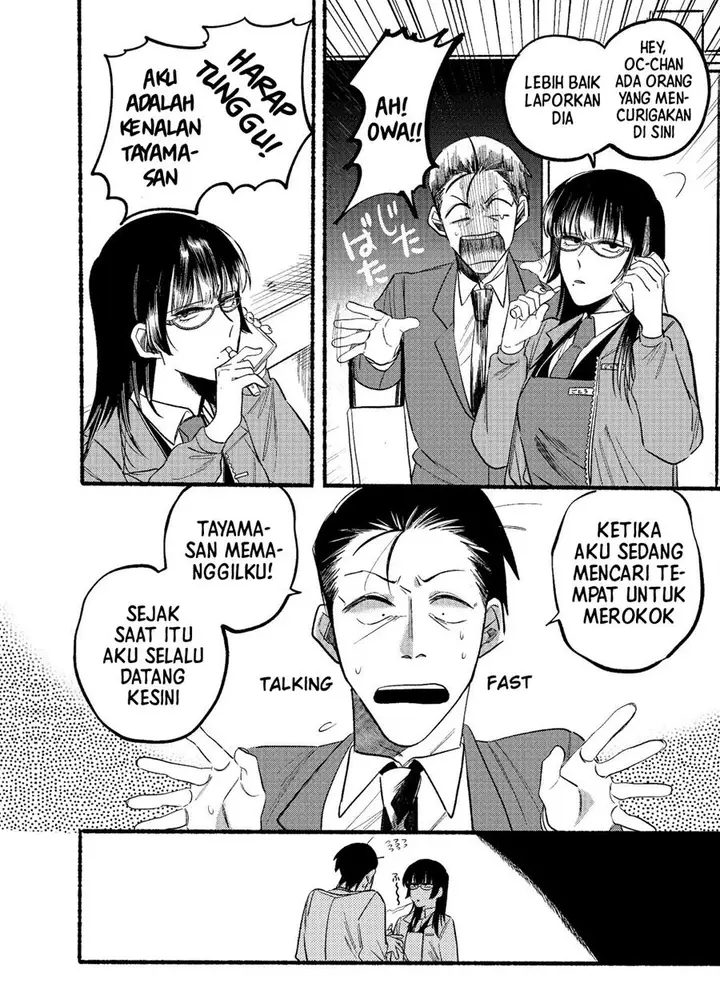 image-komik-super-no-ura-de-yani-suu-hanashi-chapter-7-4/15