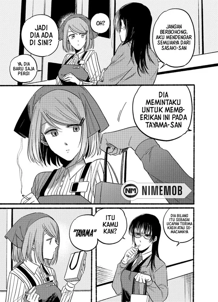 image-komik-super-no-ura-de-yani-suu-hanashi-chapter-7-9/15