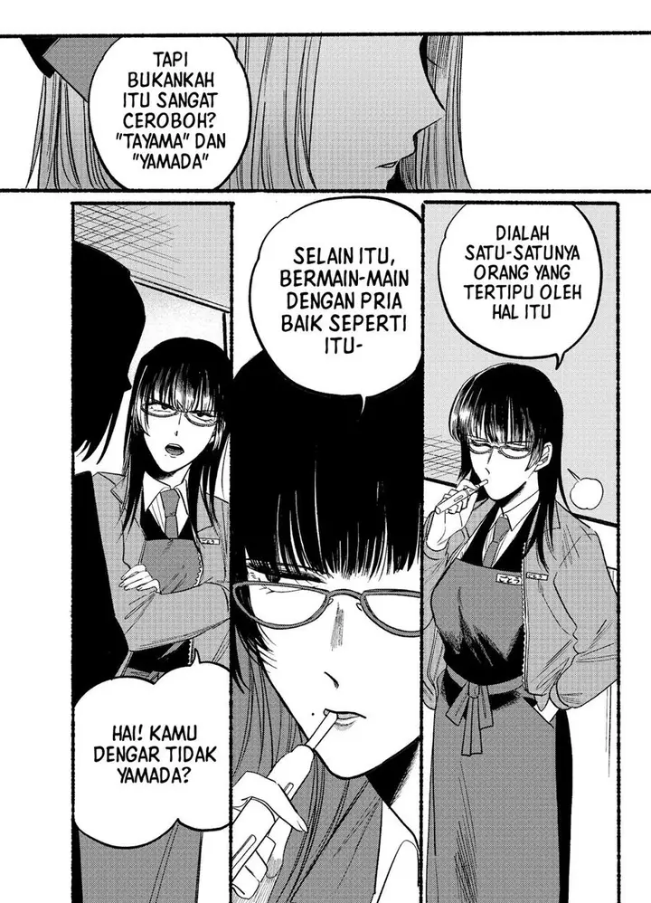 image-komik-super-no-ura-de-yani-suu-hanashi-chapter-7-10/15