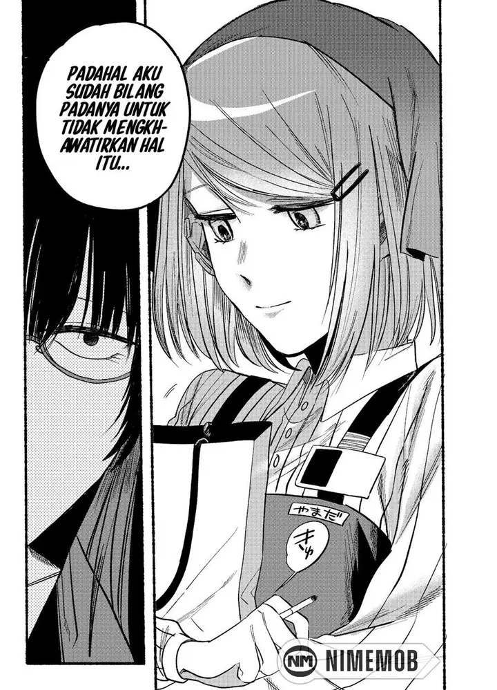 image-komik-super-no-ura-de-yani-suu-hanashi-chapter-7-11/15