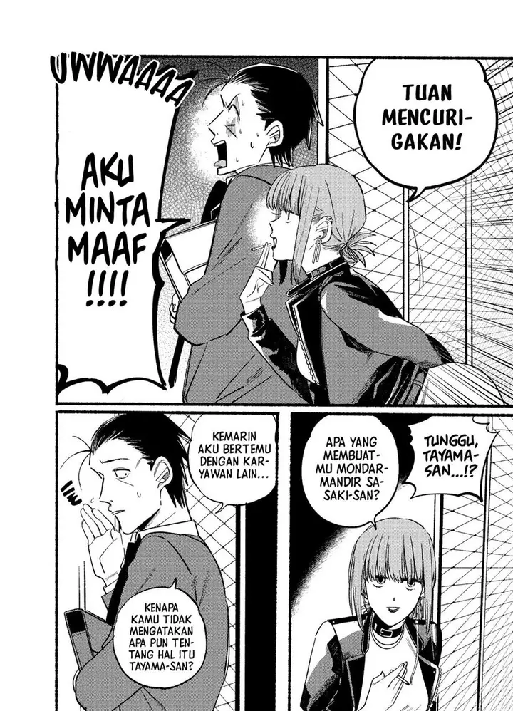 image-komik-super-no-ura-de-yani-suu-hanashi-chapter-8-2/15