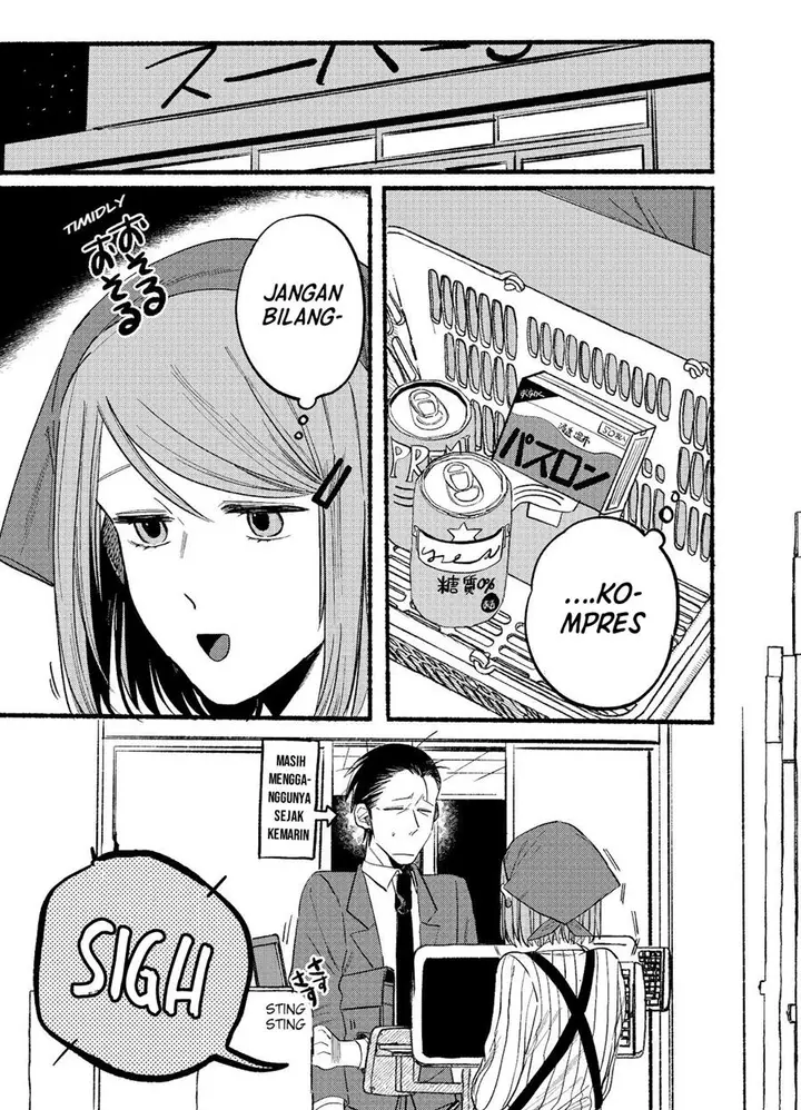 image-komik-super-no-ura-de-yani-suu-hanashi-chapter-8-11/15