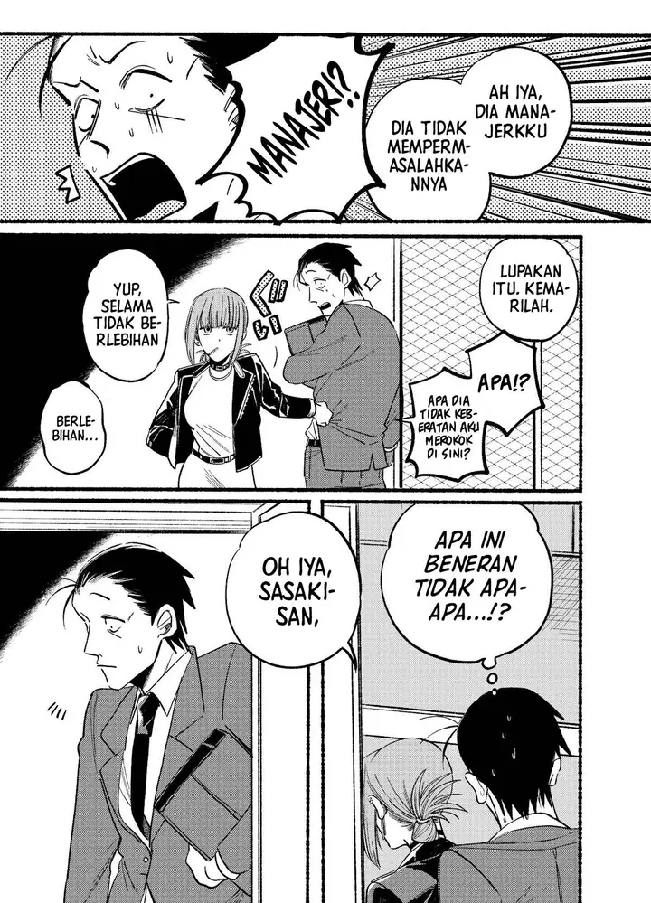 image-komik-super-no-ura-de-yani-suu-hanashi-chapter-9-3/14