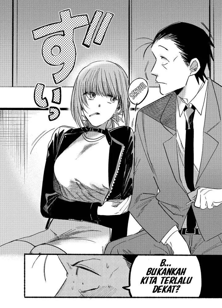 image-komik-super-no-ura-de-yani-suu-hanashi-chapter-9-8/14