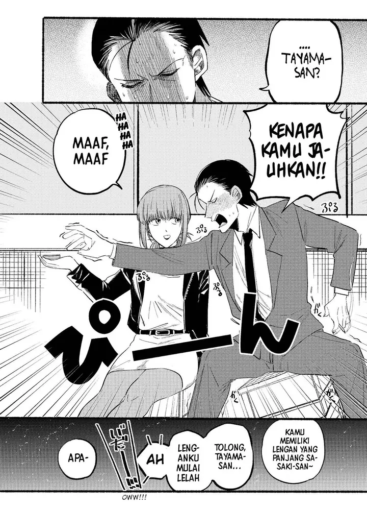 image-komik-super-no-ura-de-yani-suu-hanashi-chapter-9-10/14