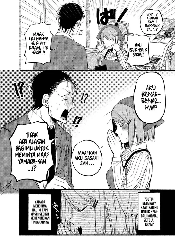 image-komik-super-no-ura-de-yani-suu-hanashi-chapter-9-12/14