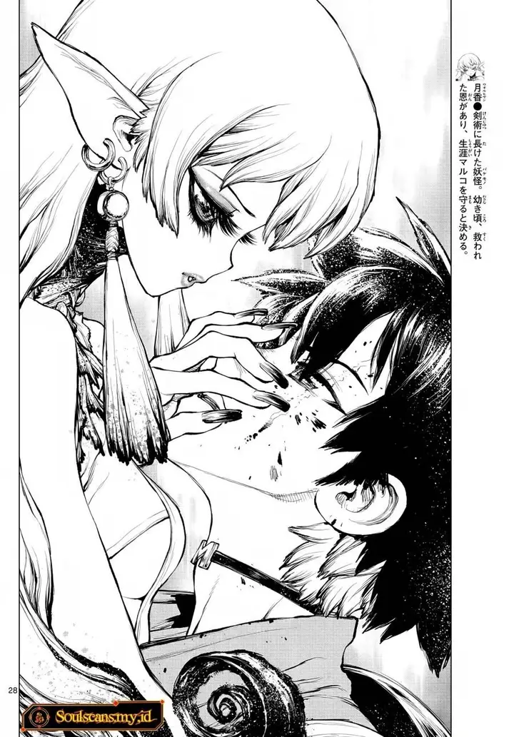 image-komik-super-string-isekai-kenbunroku-chapter-2-25/48