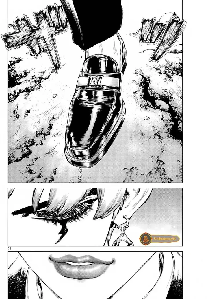 image-komik-super-string-isekai-kenbunroku-chapter-2-40/48