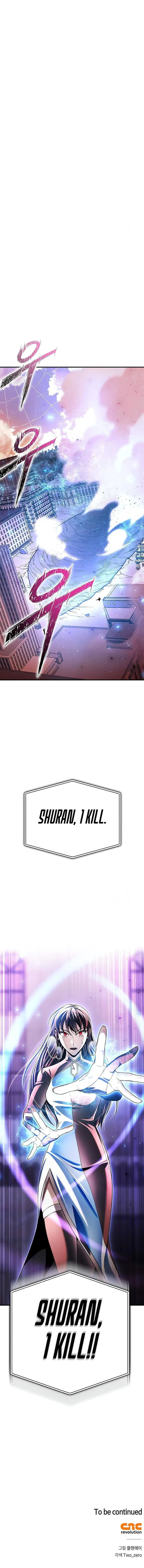image-komik-superhuman-battlefield-chapter-111-17/18